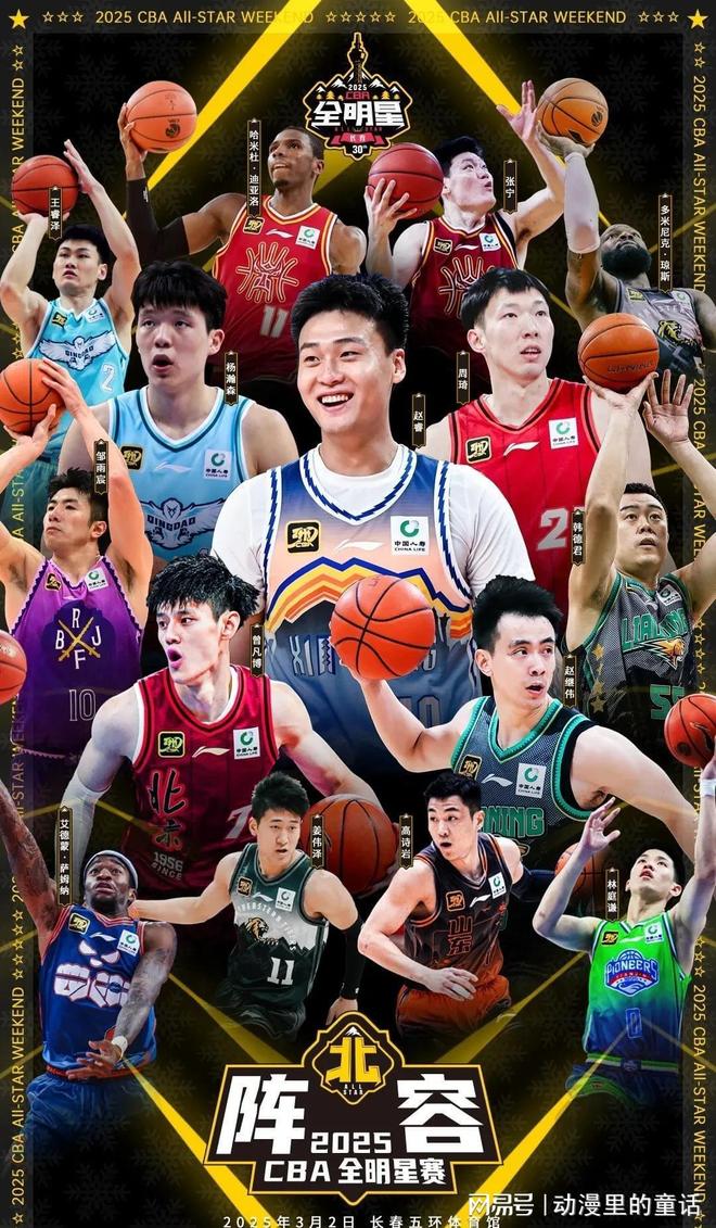 4第一届 4第一届