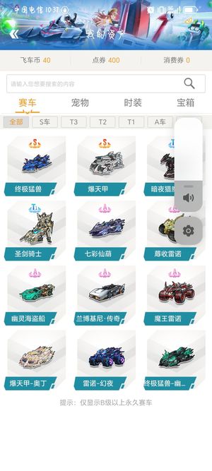 图灵机