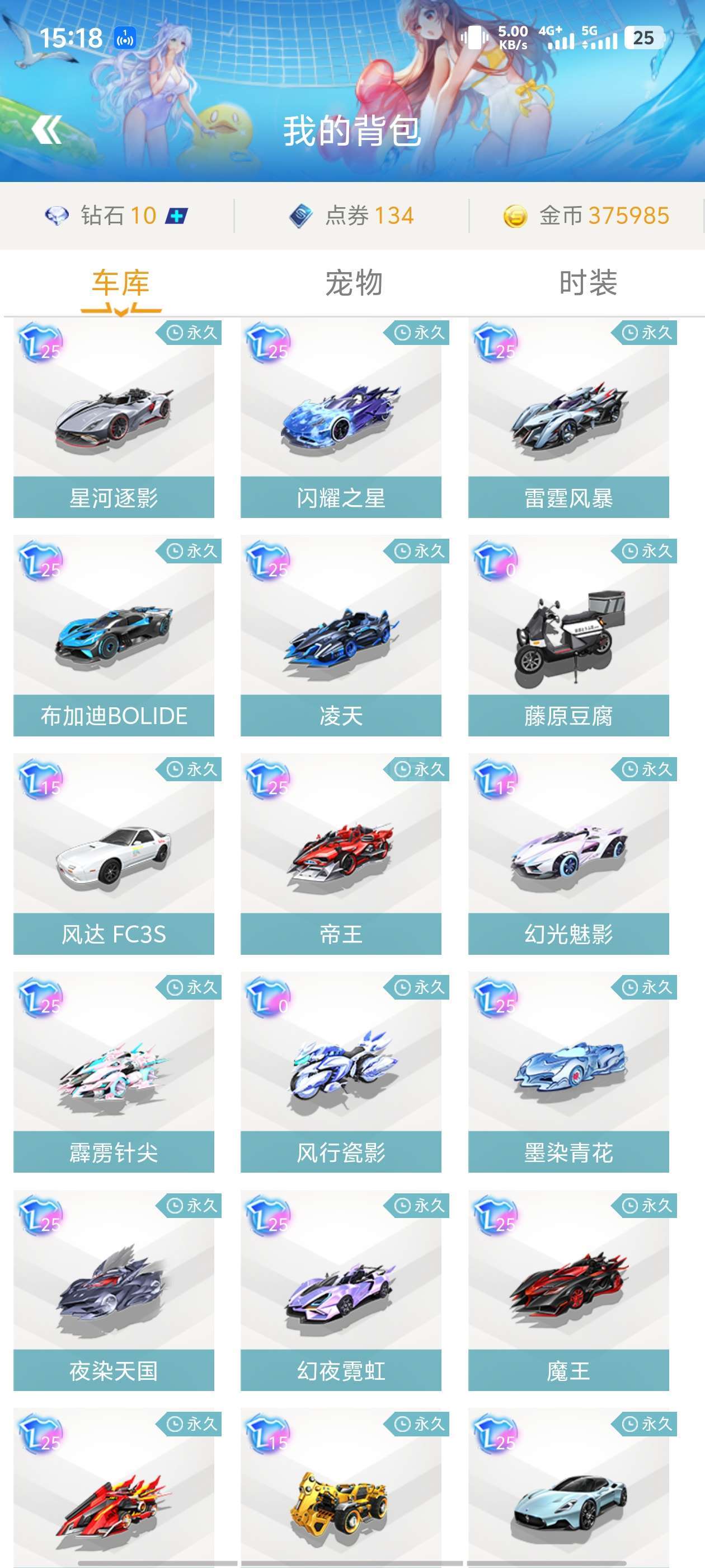 玩家反馈 玩家反馈