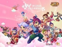 8次连中