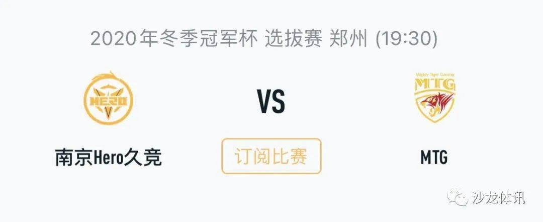 对于球迷更