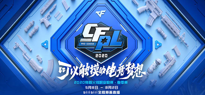 而门兴则需